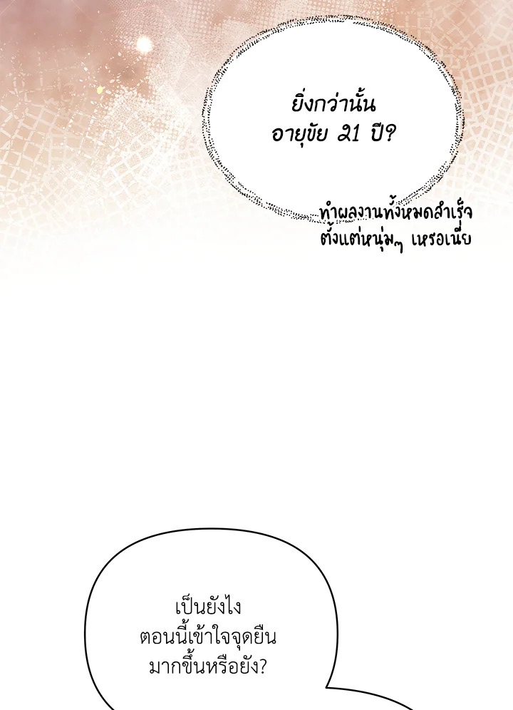 หน้า 93