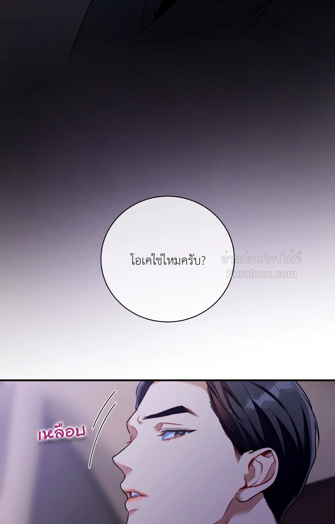 หน้า 57