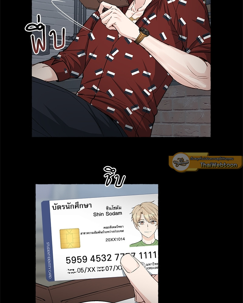 หน้า 68