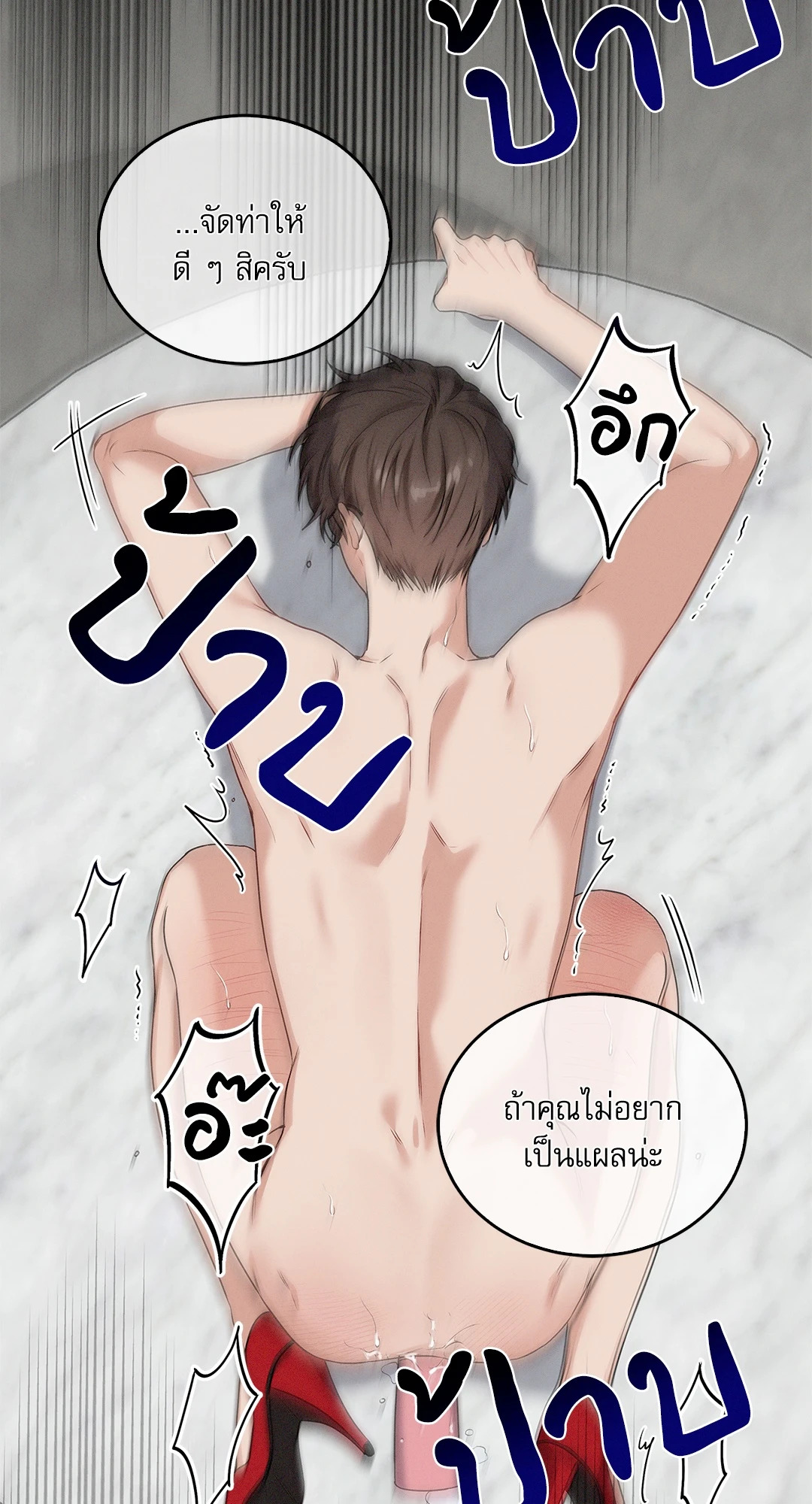 หน้า 70