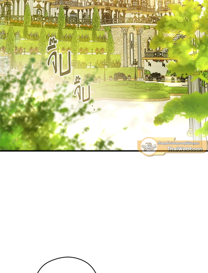 ไหนว่าเป็นนางเอกปลอมตัวมาไงคะ! | The Heroine Is a Man! ตอนที่ 22 - รูปที่ 2