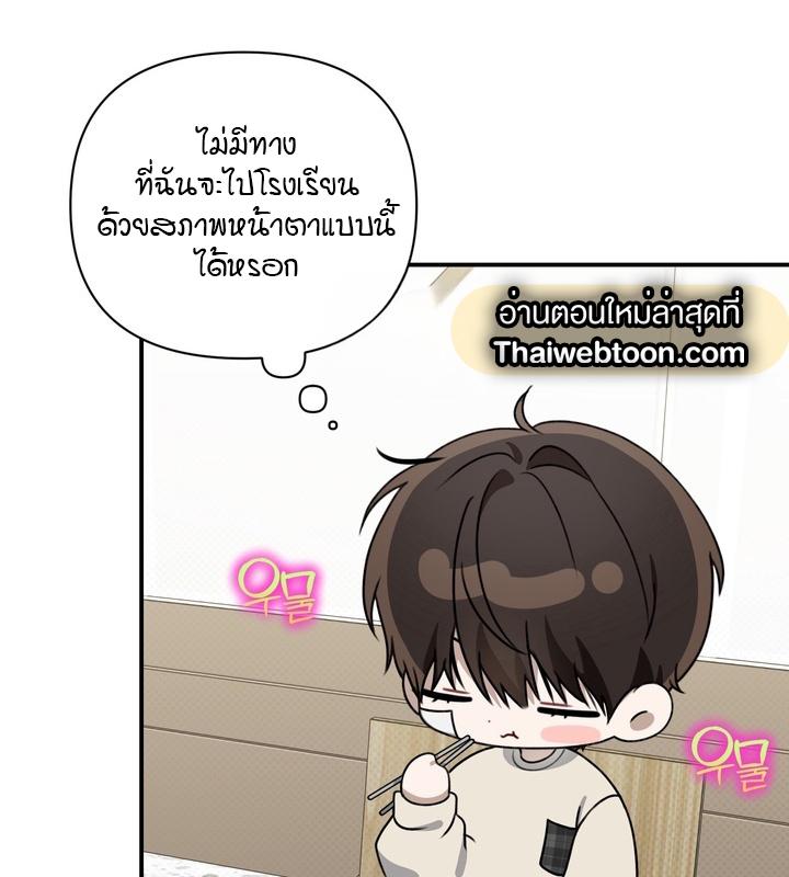 หน้า 123