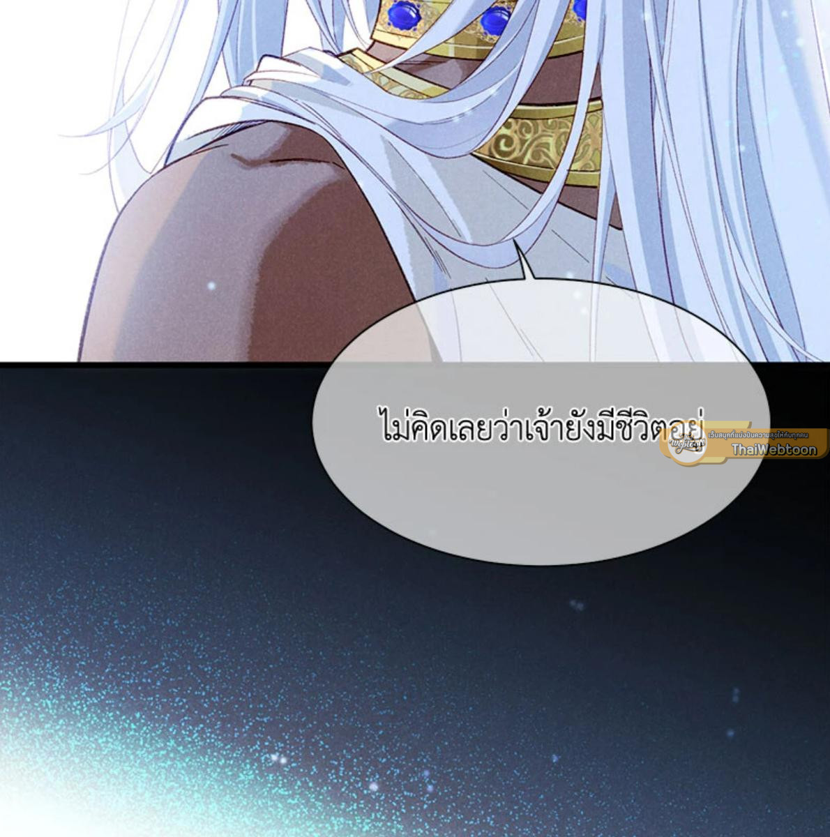 หน้า 91