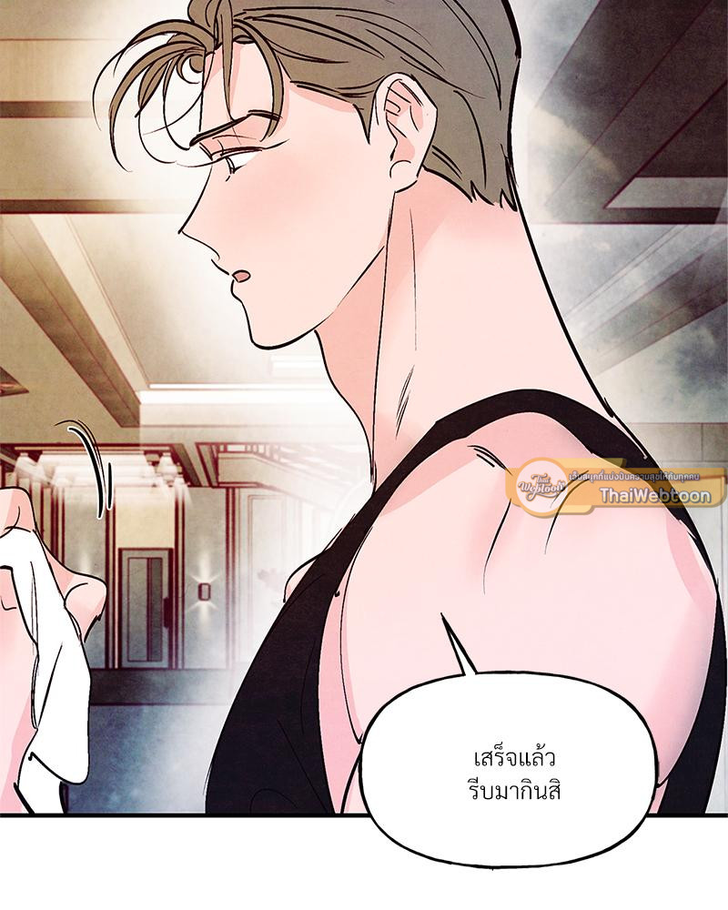 หน้า 103