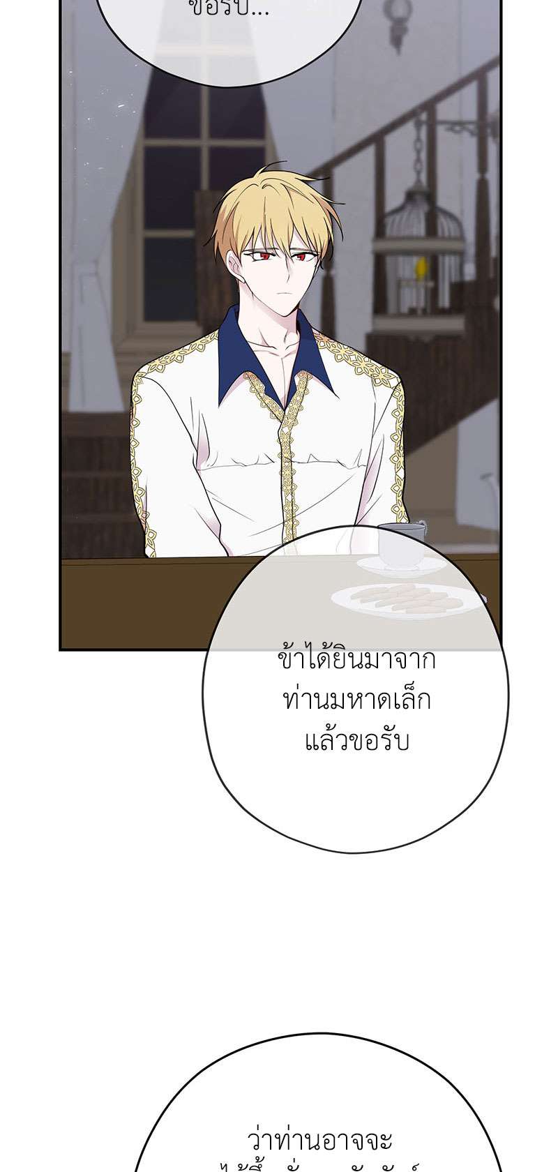 หน้า 53