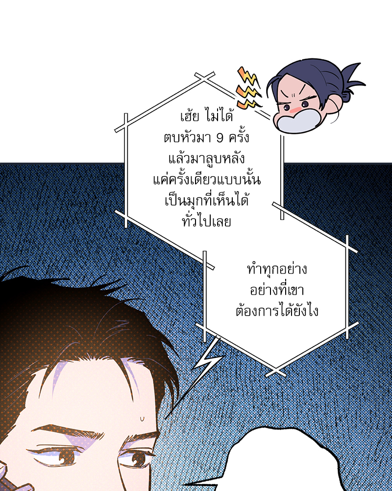 หน้า 65