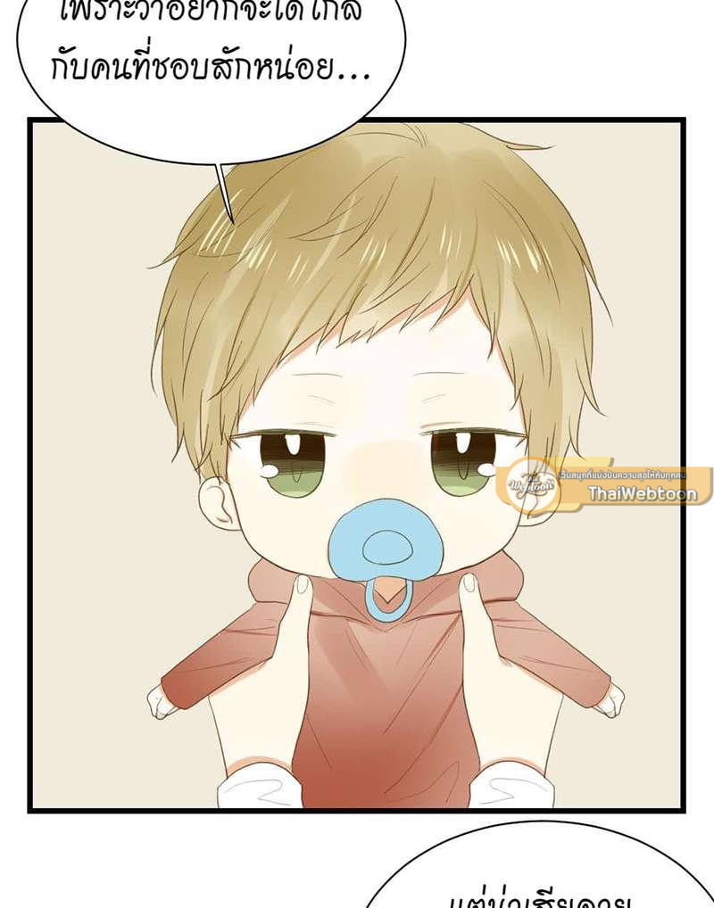 หน้า 51