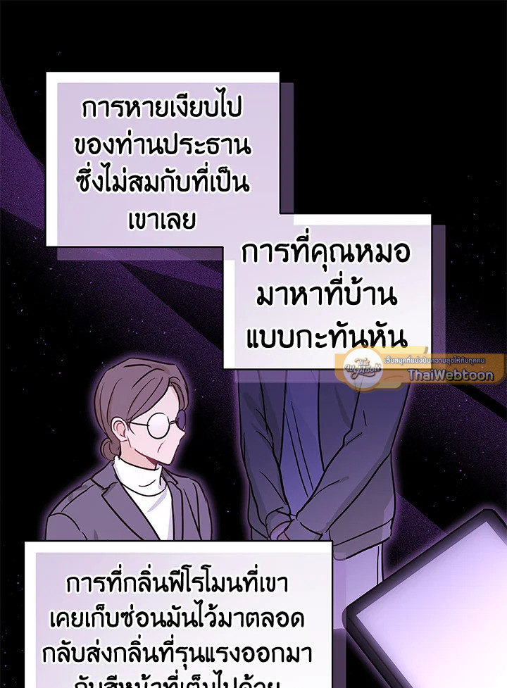 หน้า 81