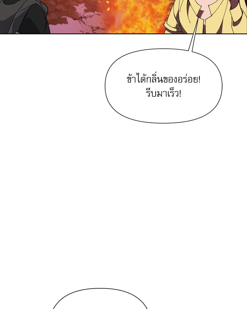 หน้า 80
