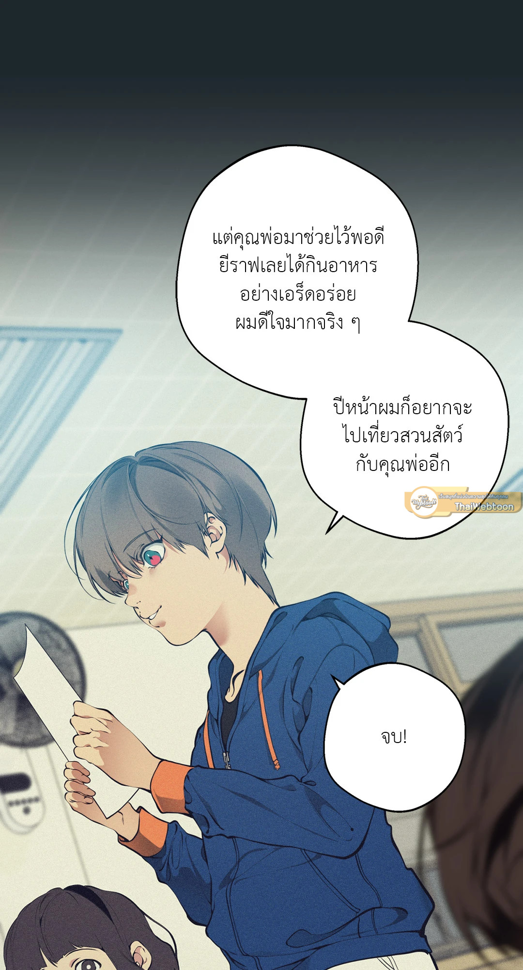 หน้า 45