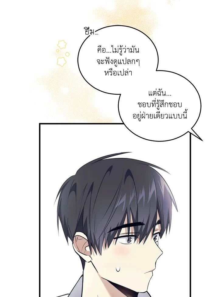 หน้า 104