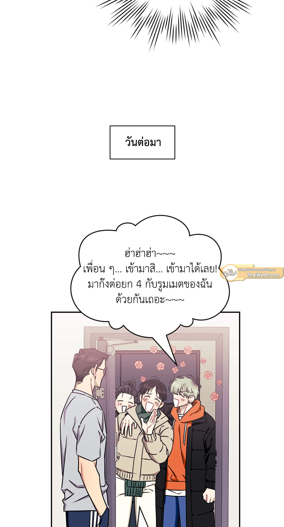 หน้า 33