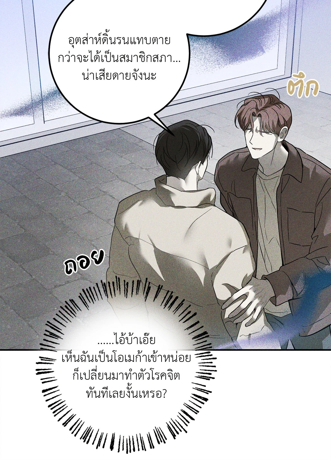 หน้า 64