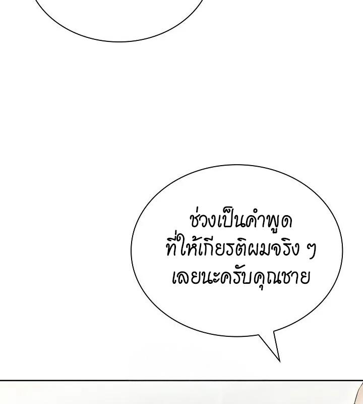 หน้า 120