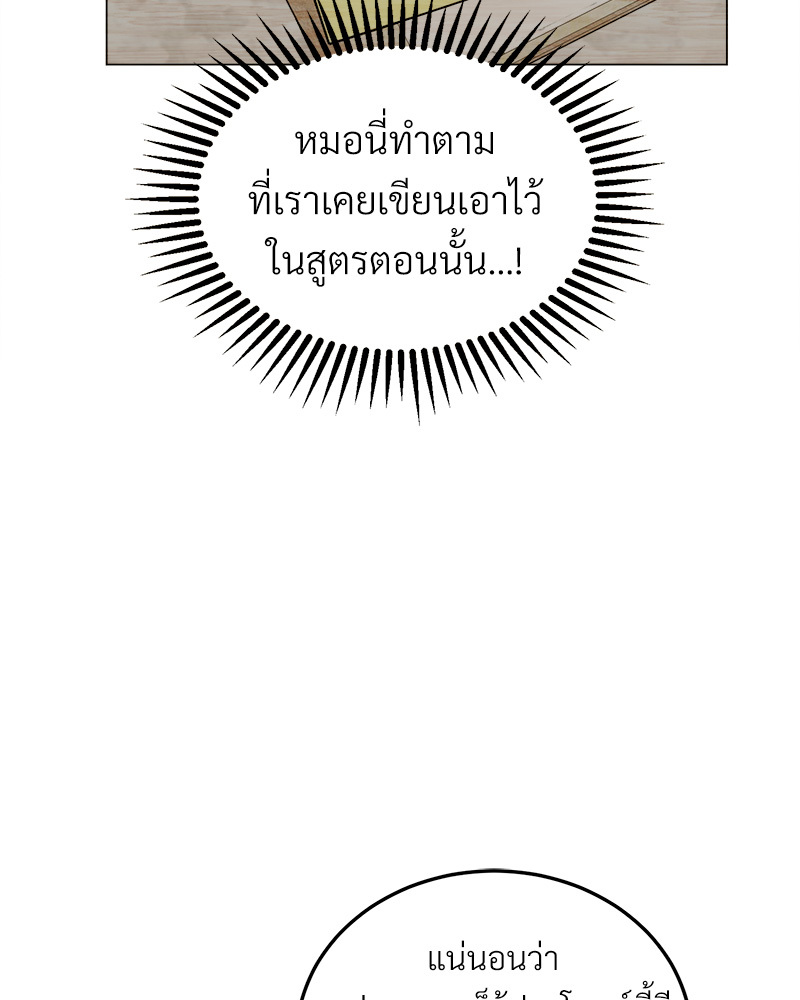 หน้า 124