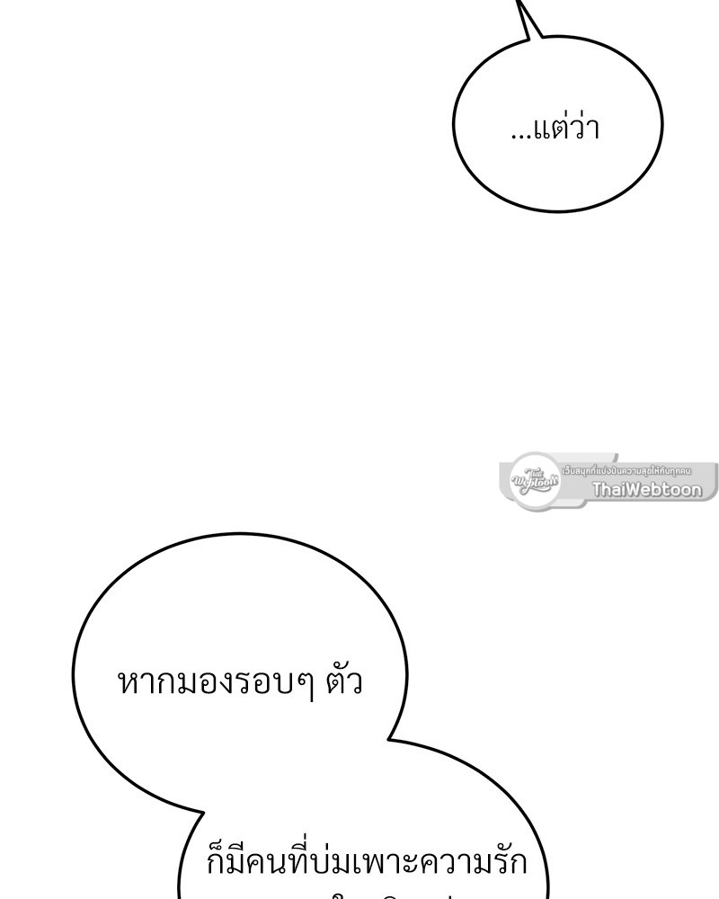 หน้า 98