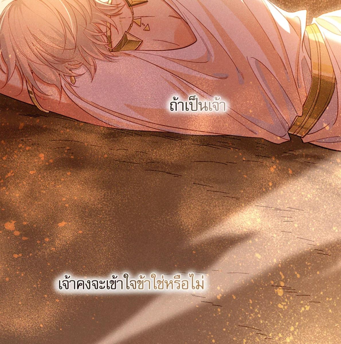 หน้า 94