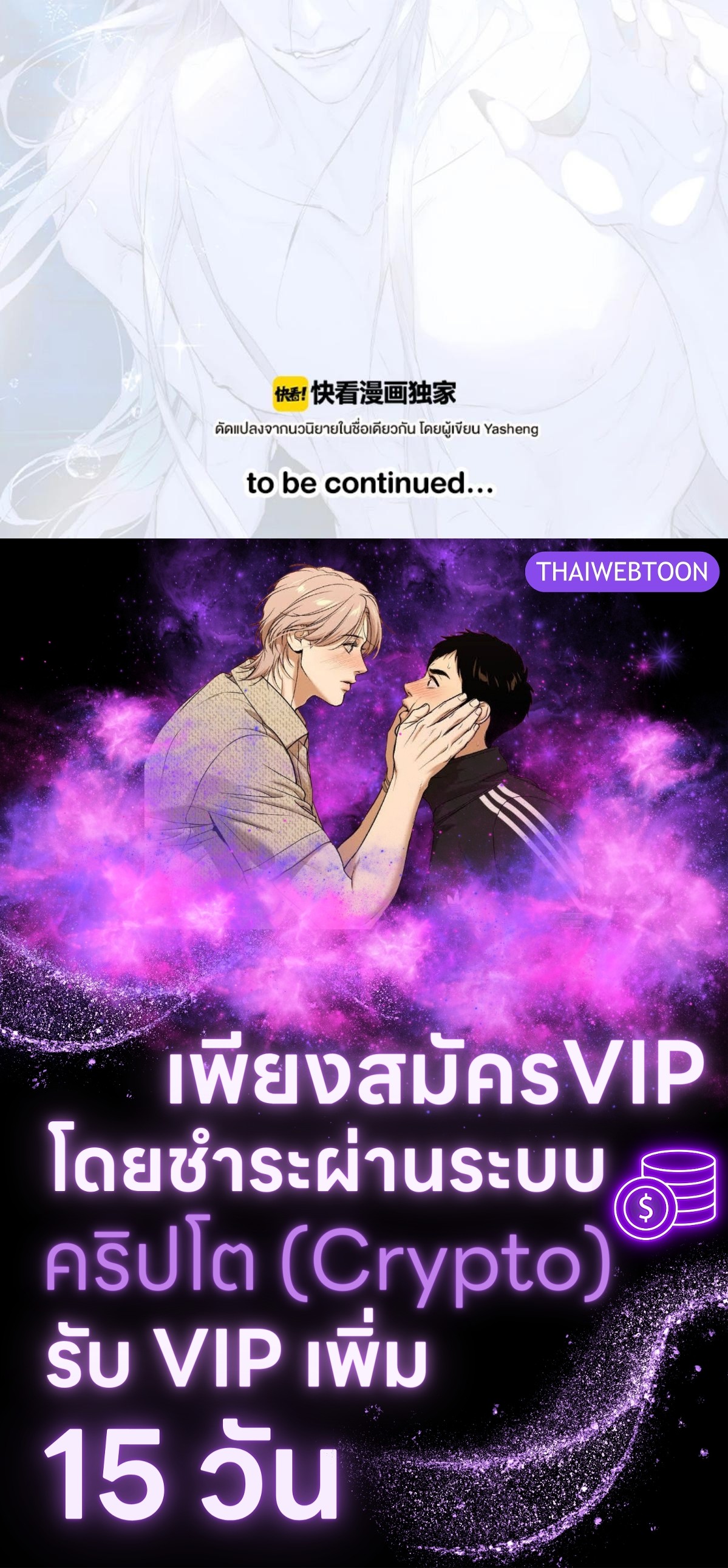 หน้า 81
