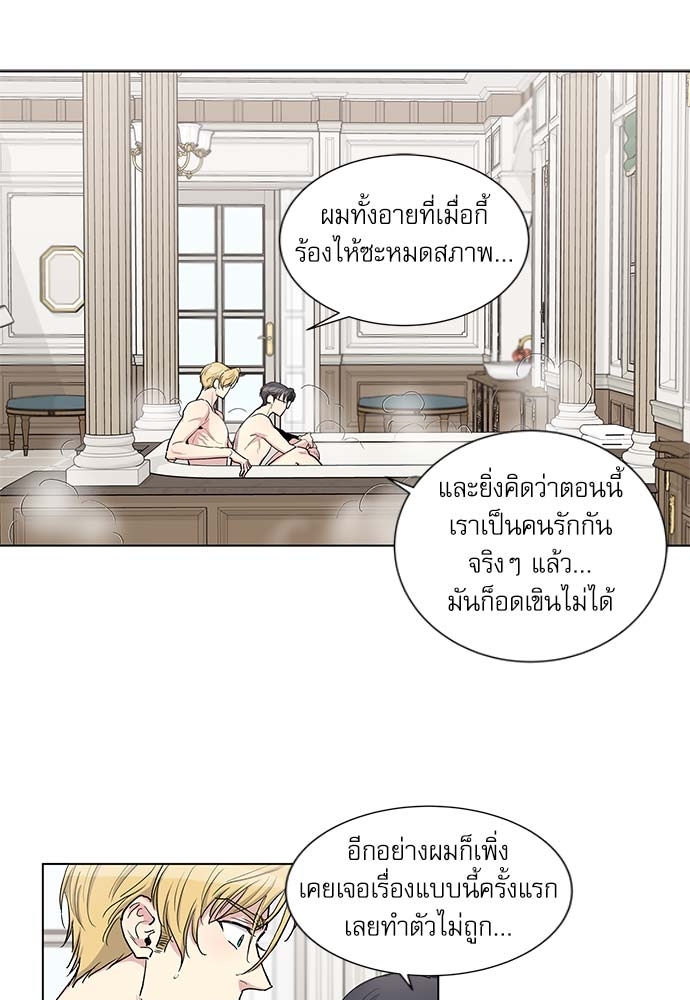 หน้า 36