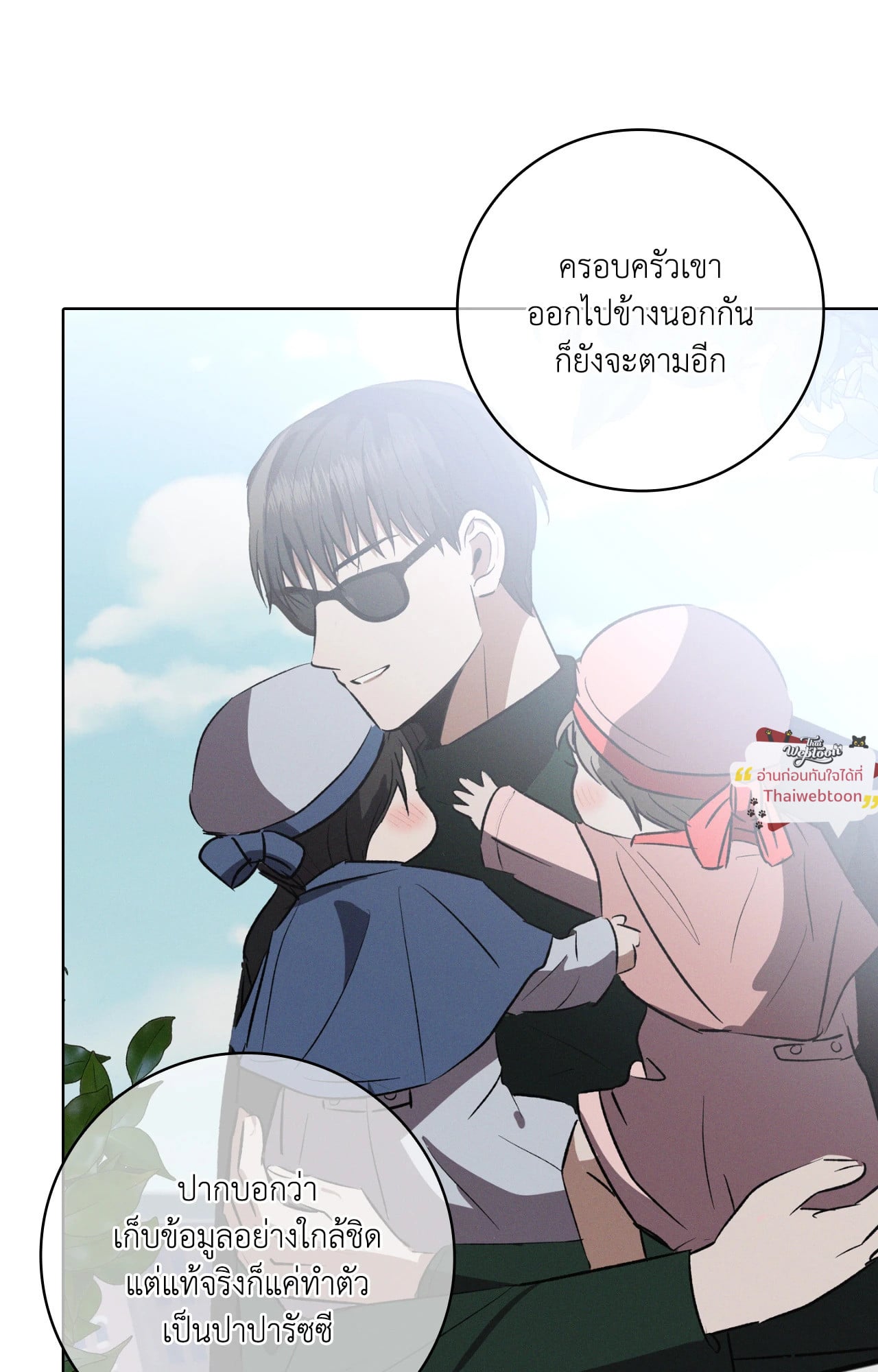 หน้า 92