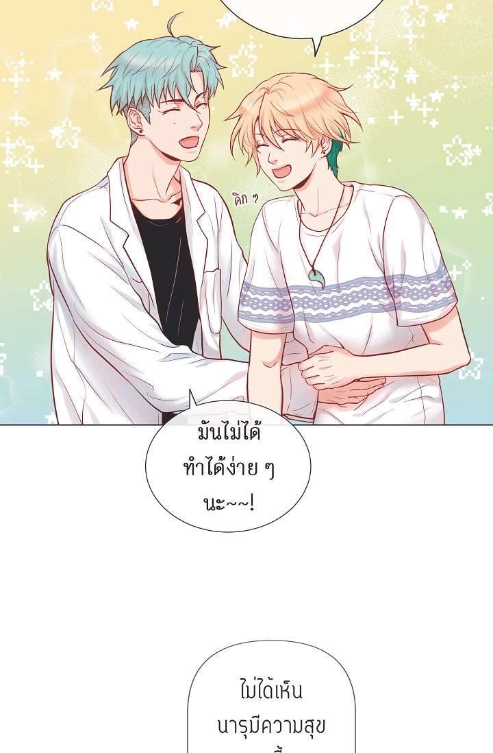 หน้า 45