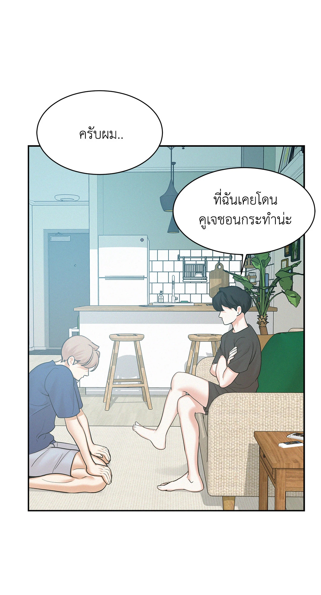 หน้า 45