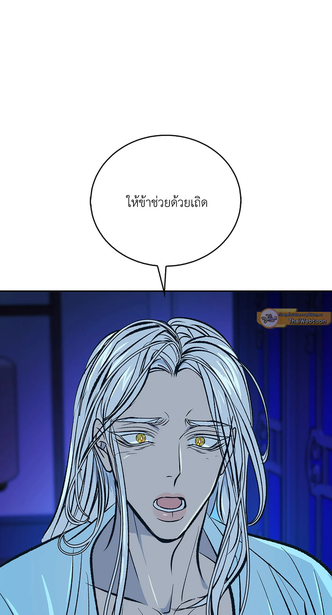 หน้า 86