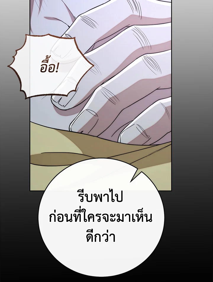 หน้า 128