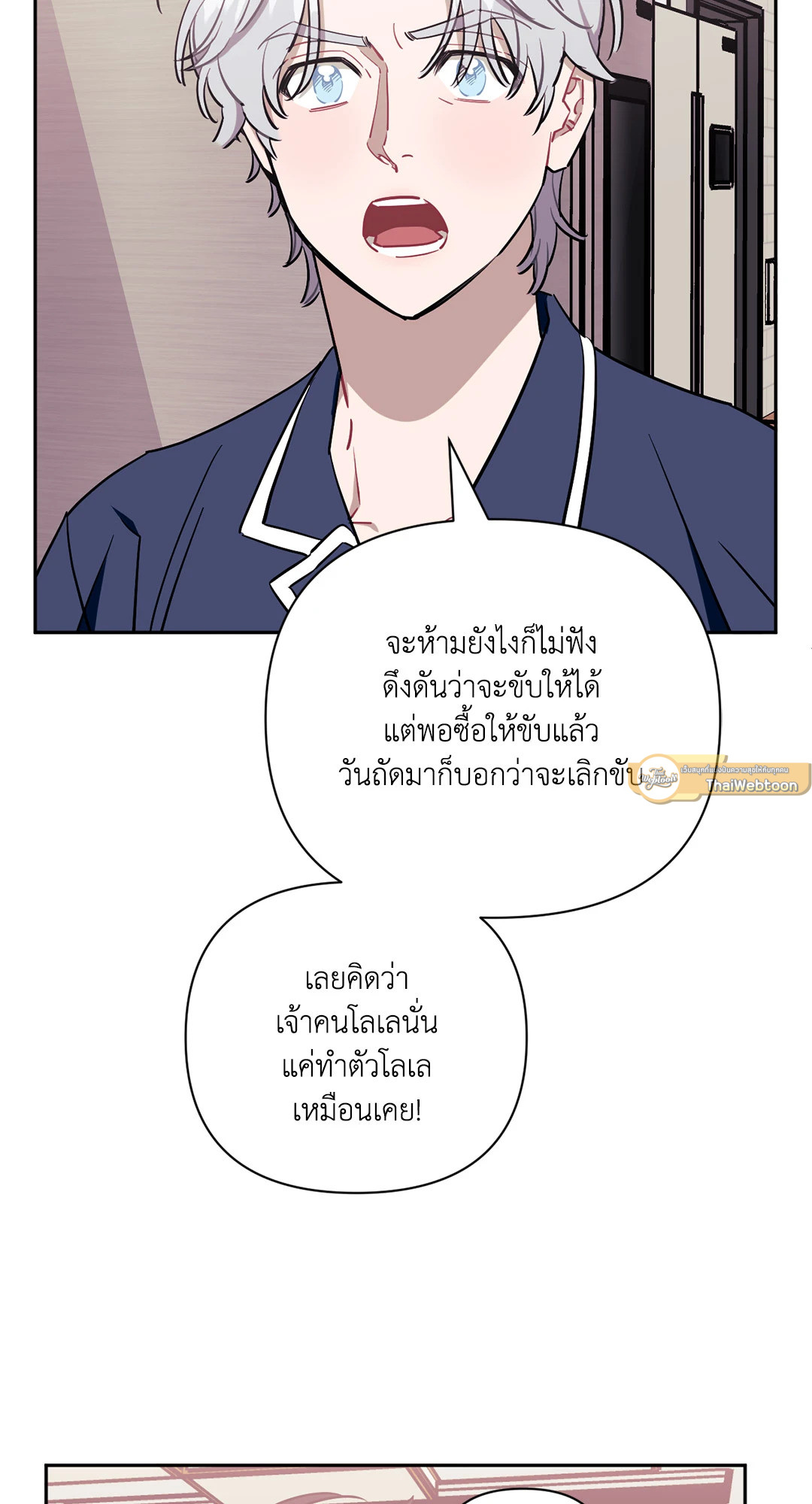 หน้า 40