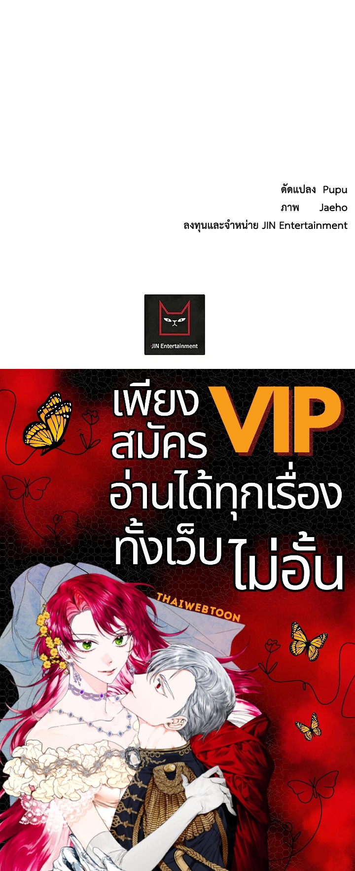 หน้า 103