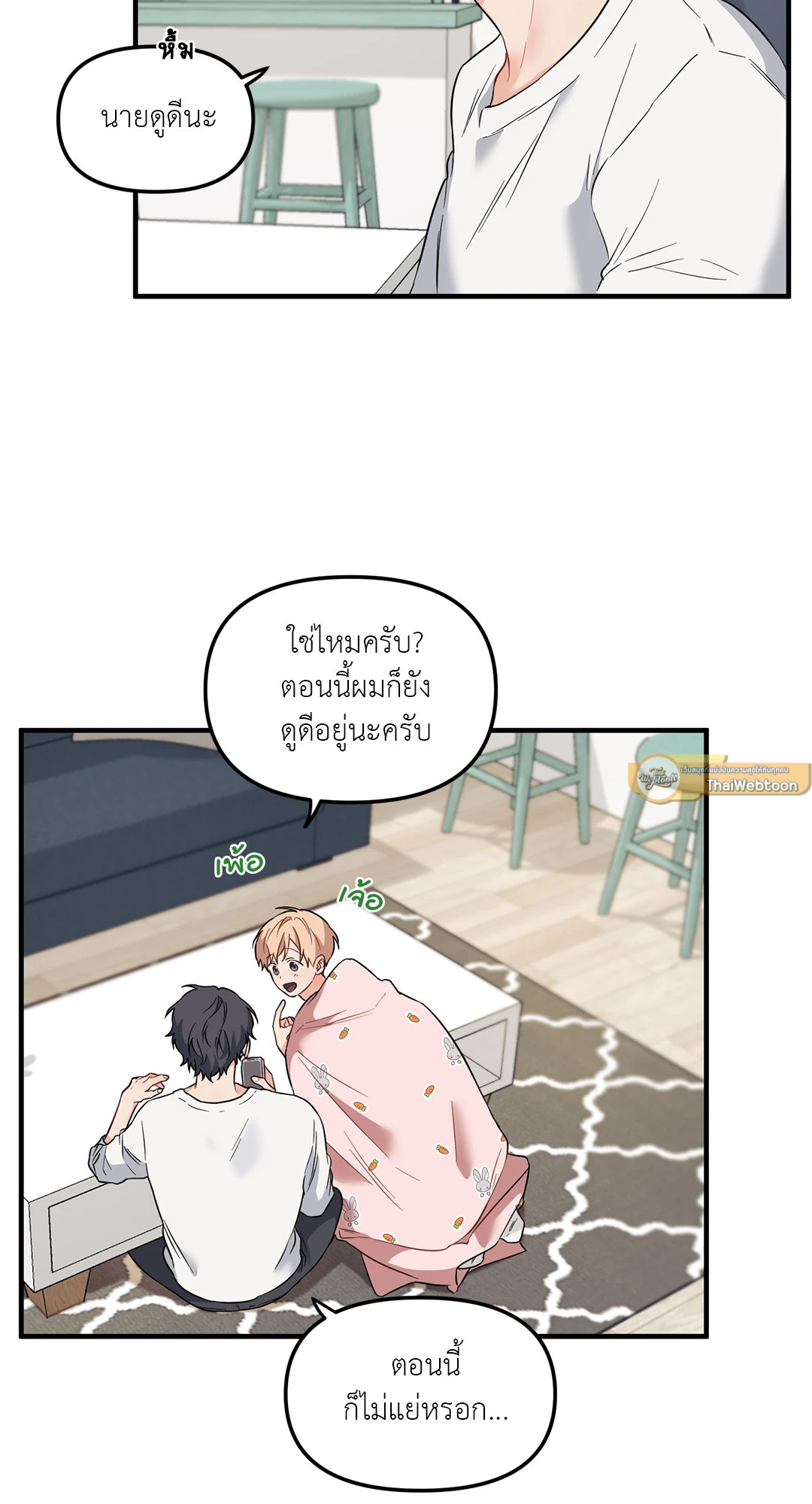 หน้า 21