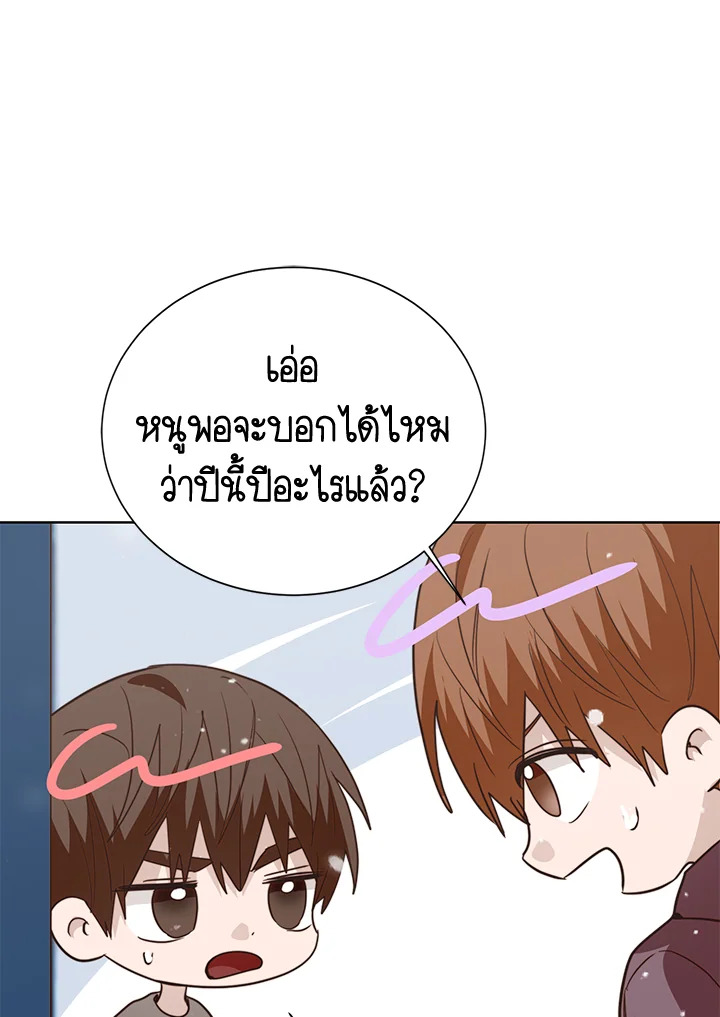 หน้า 44