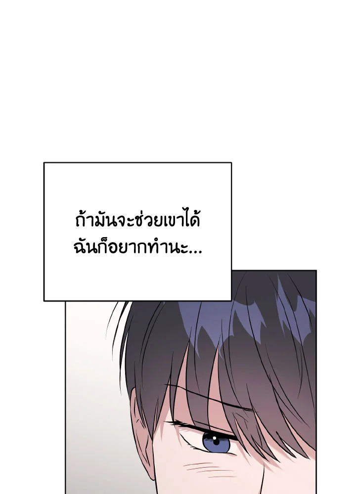 หน้า 70