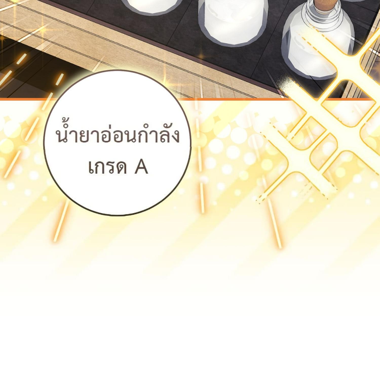 หน้า 132