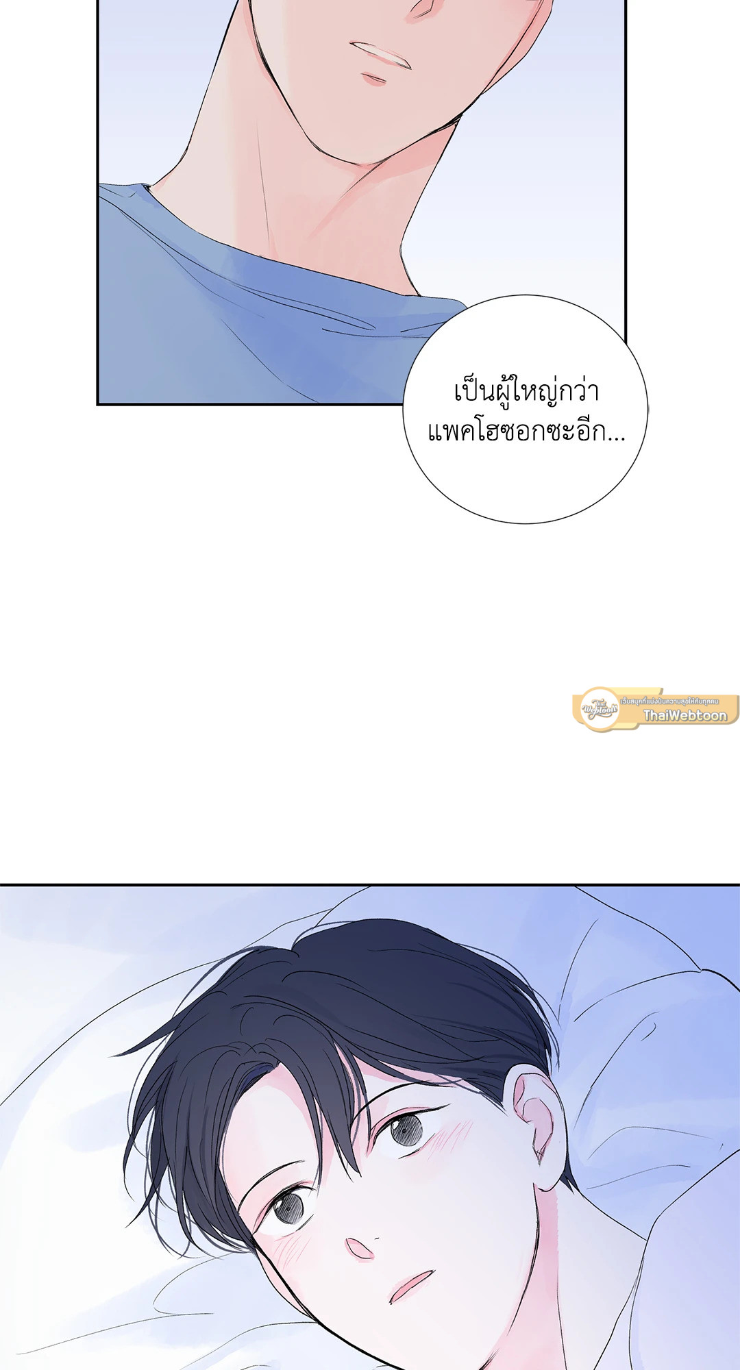 หน้า 55