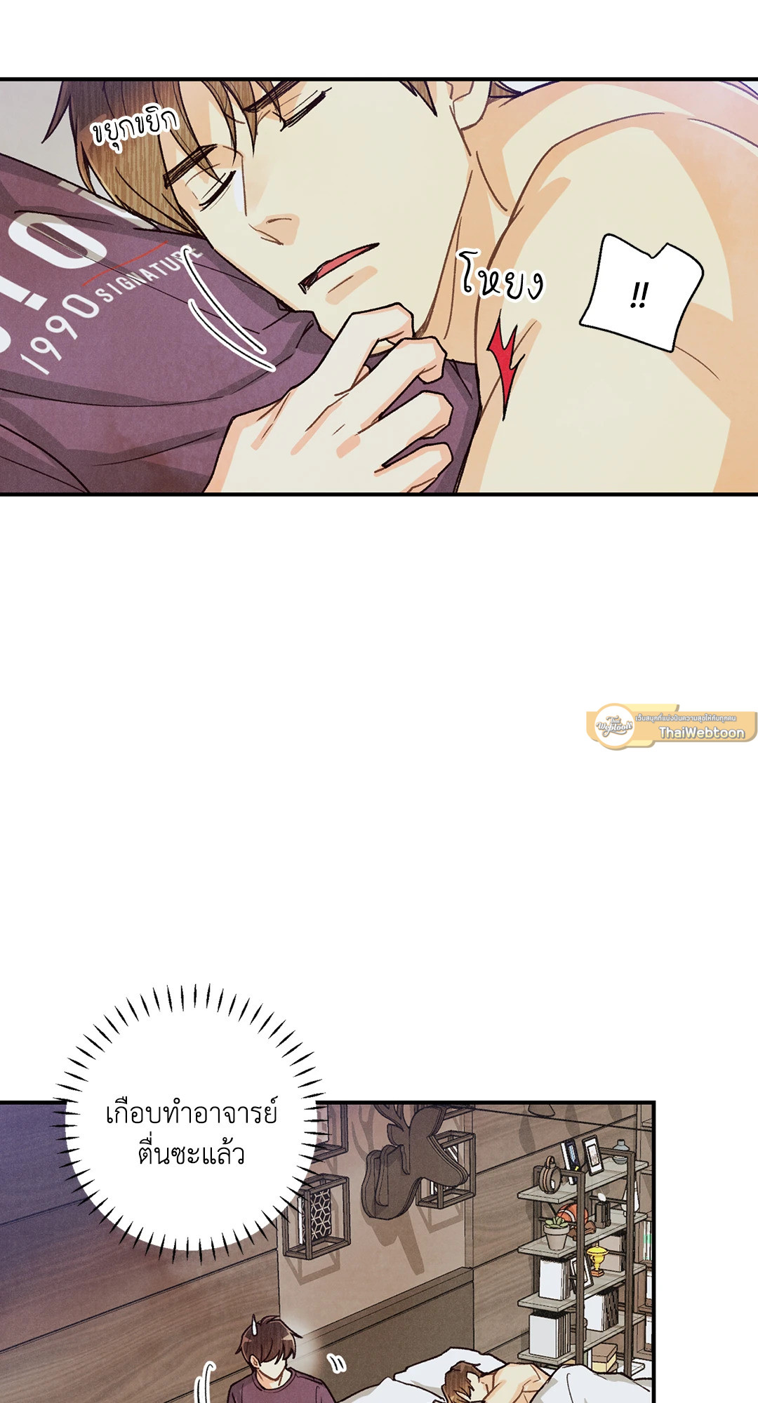 หน้า 19