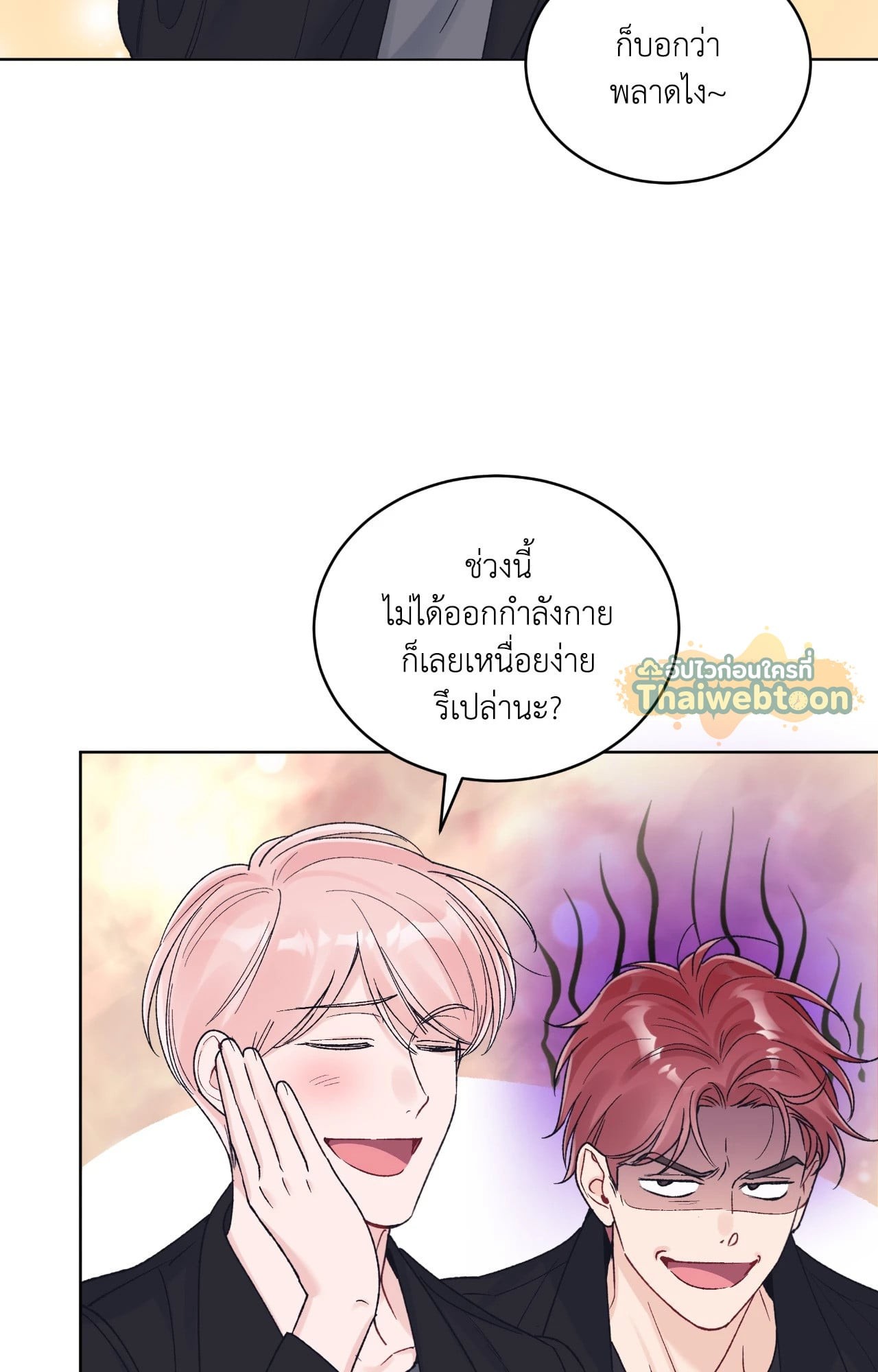 หน้า 53