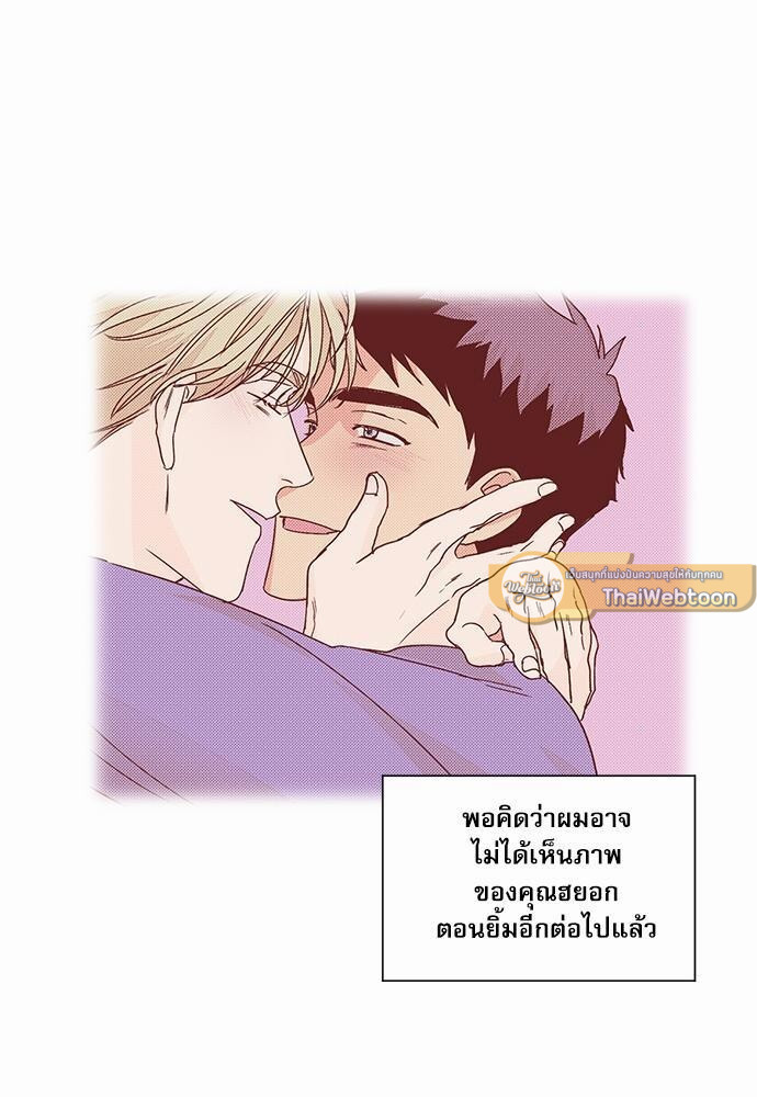 หน้า 73