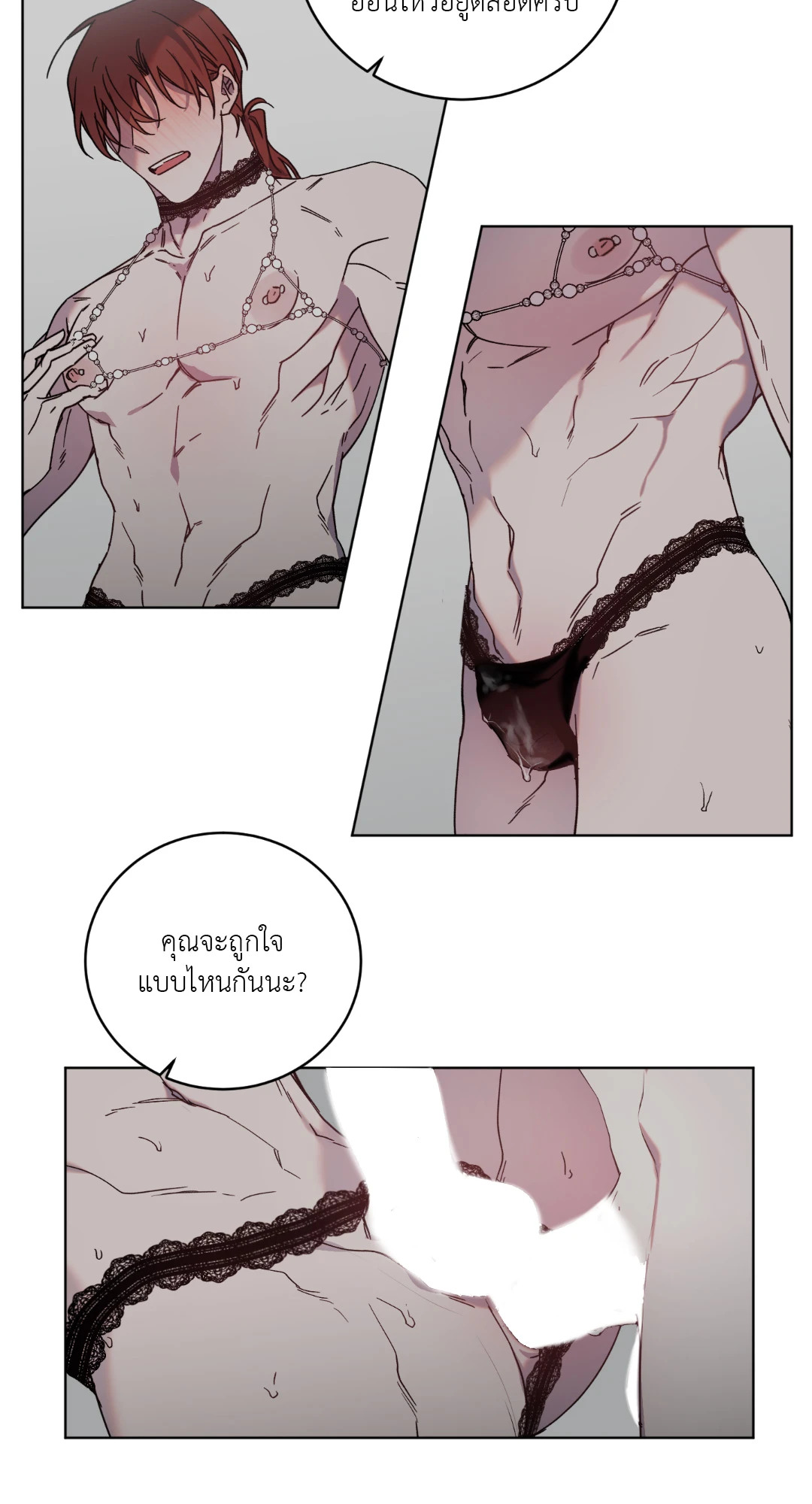 หน้า 24