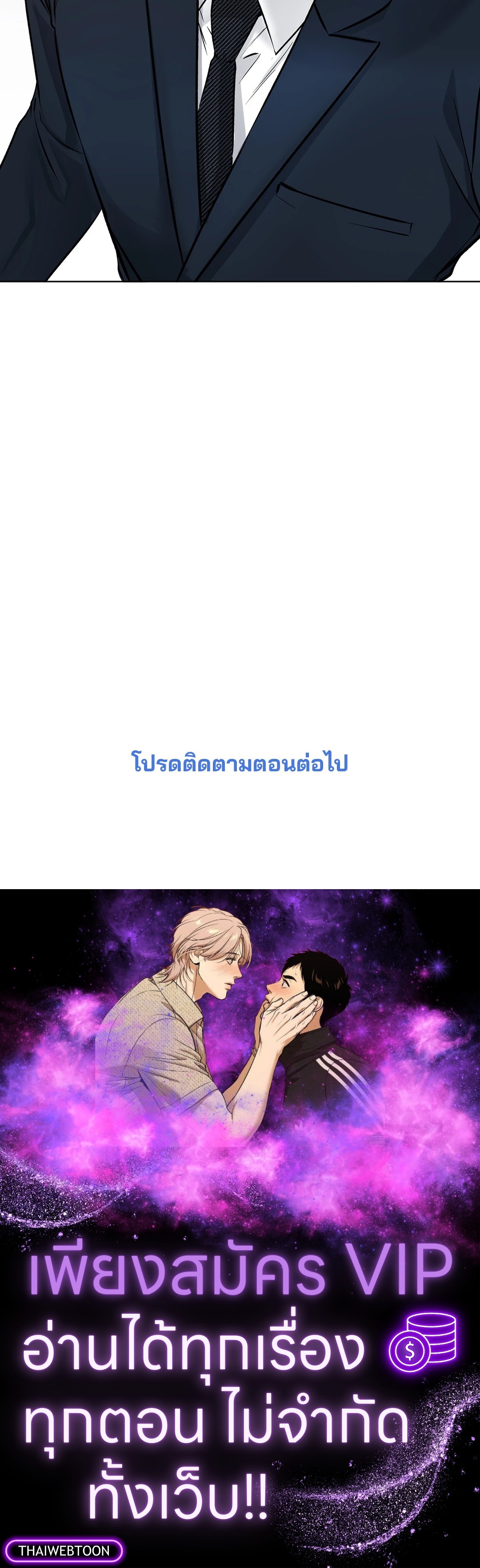 หน้า 85
