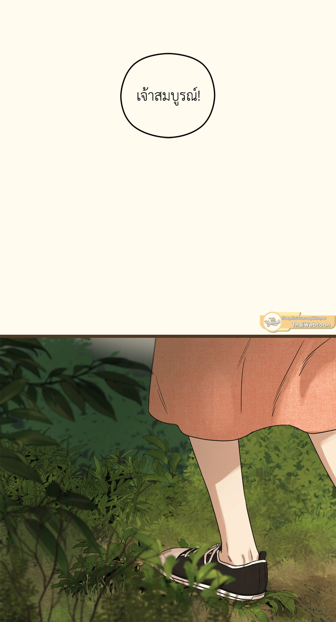 หน้า 99