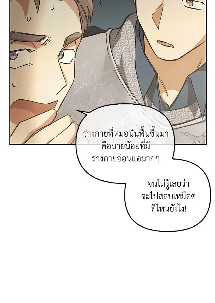 หน้า 111