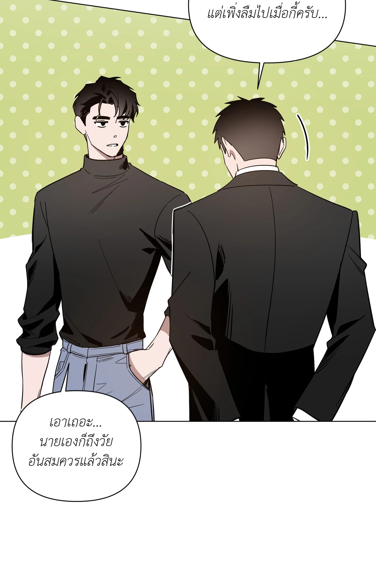 หน้า 45