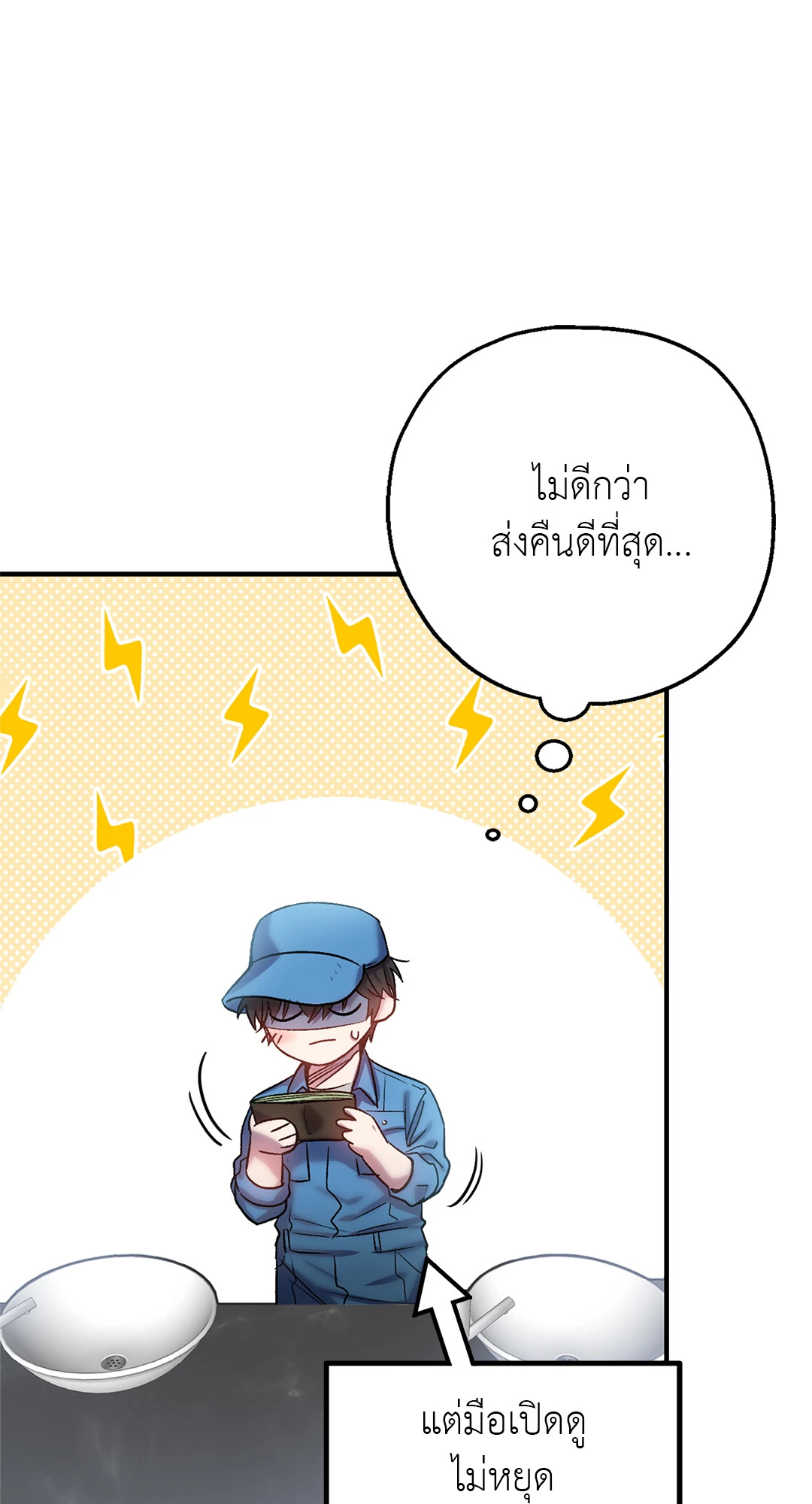 หน้า 51