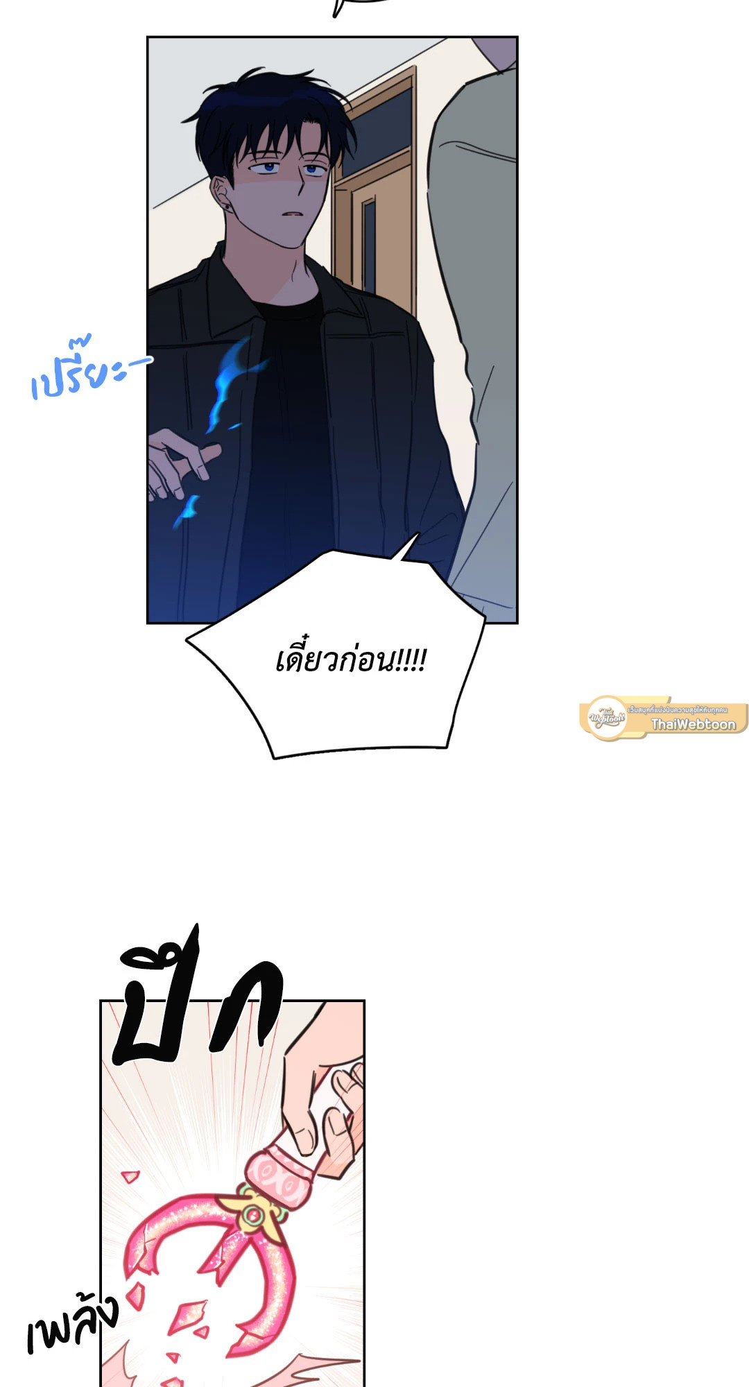 หน้า 31