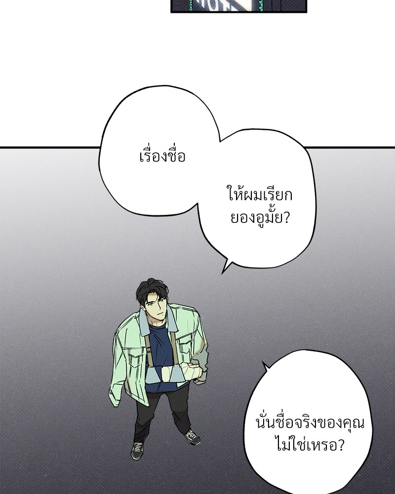 หน้า 92