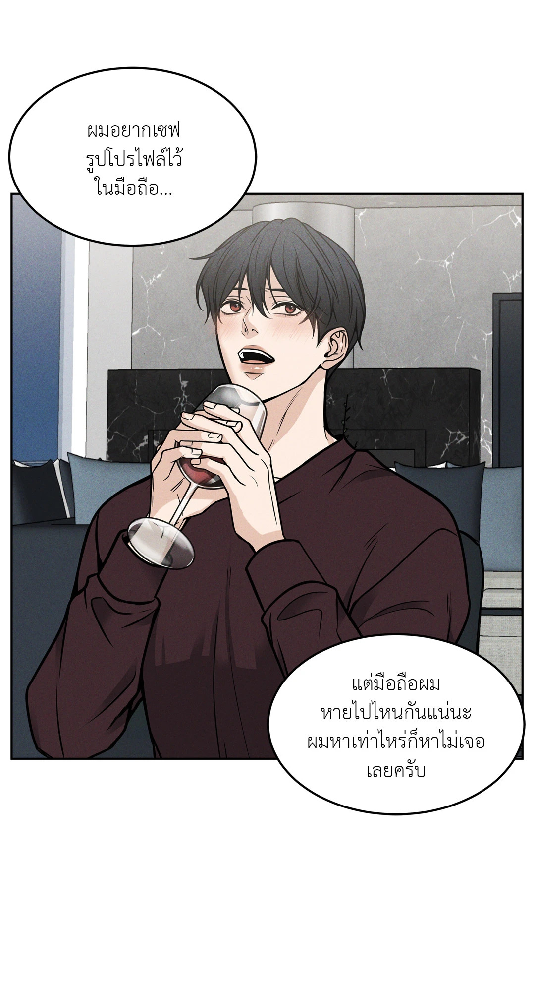 หน้า 76