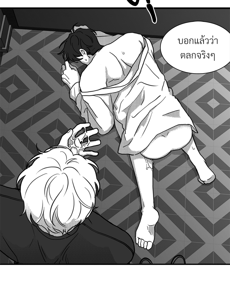 หน้า 83