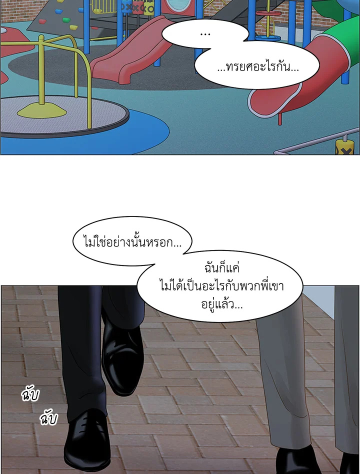 หน้า 76