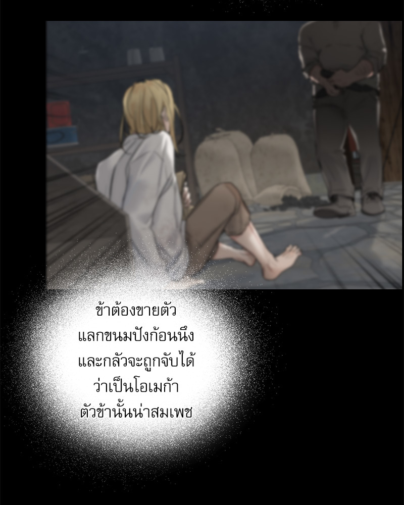 หน้า 104